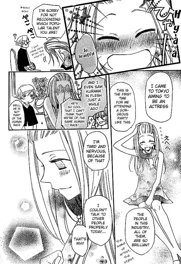 Kamisama Hajimemashita chapter 37 page 25