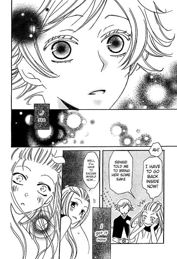 Kamisama Hajimemashita chapter 37 page 27