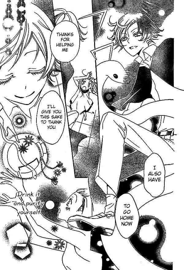 Kamisama Hajimemashita chapter 37 page 28