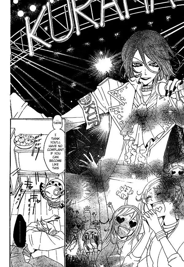 Kamisama Hajimemashita chapter 37 page 5