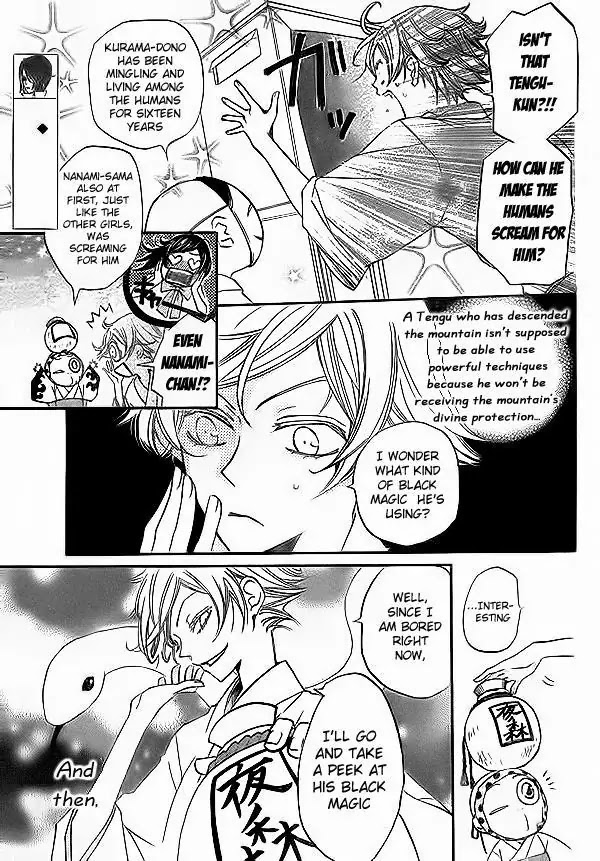 Kamisama Hajimemashita chapter 37 page 6