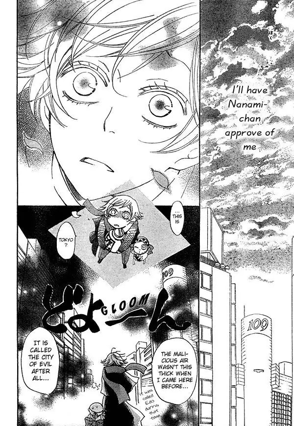 Kamisama Hajimemashita chapter 37 page 7