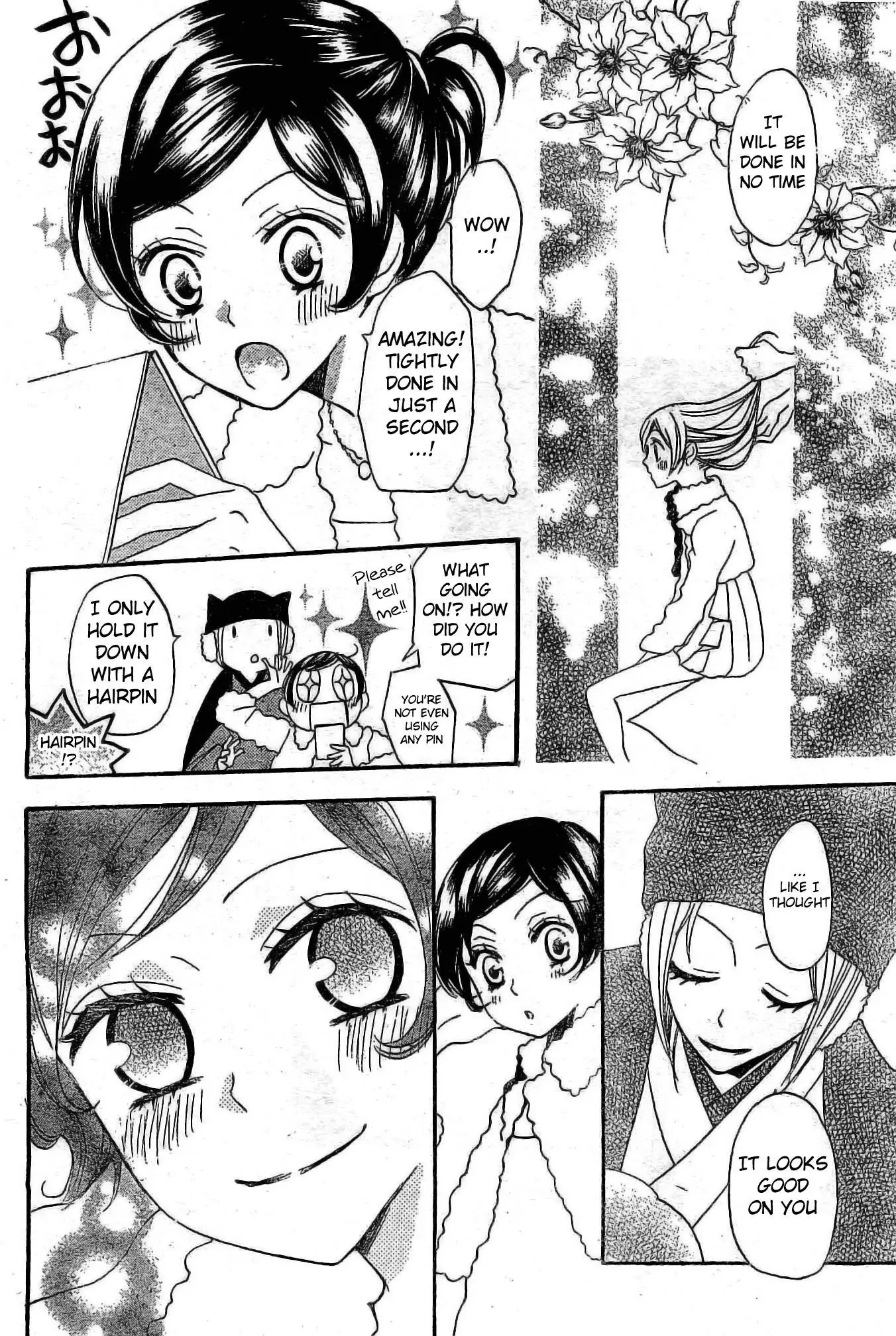 Kamisama Hajimemashita chapter 38 page 17