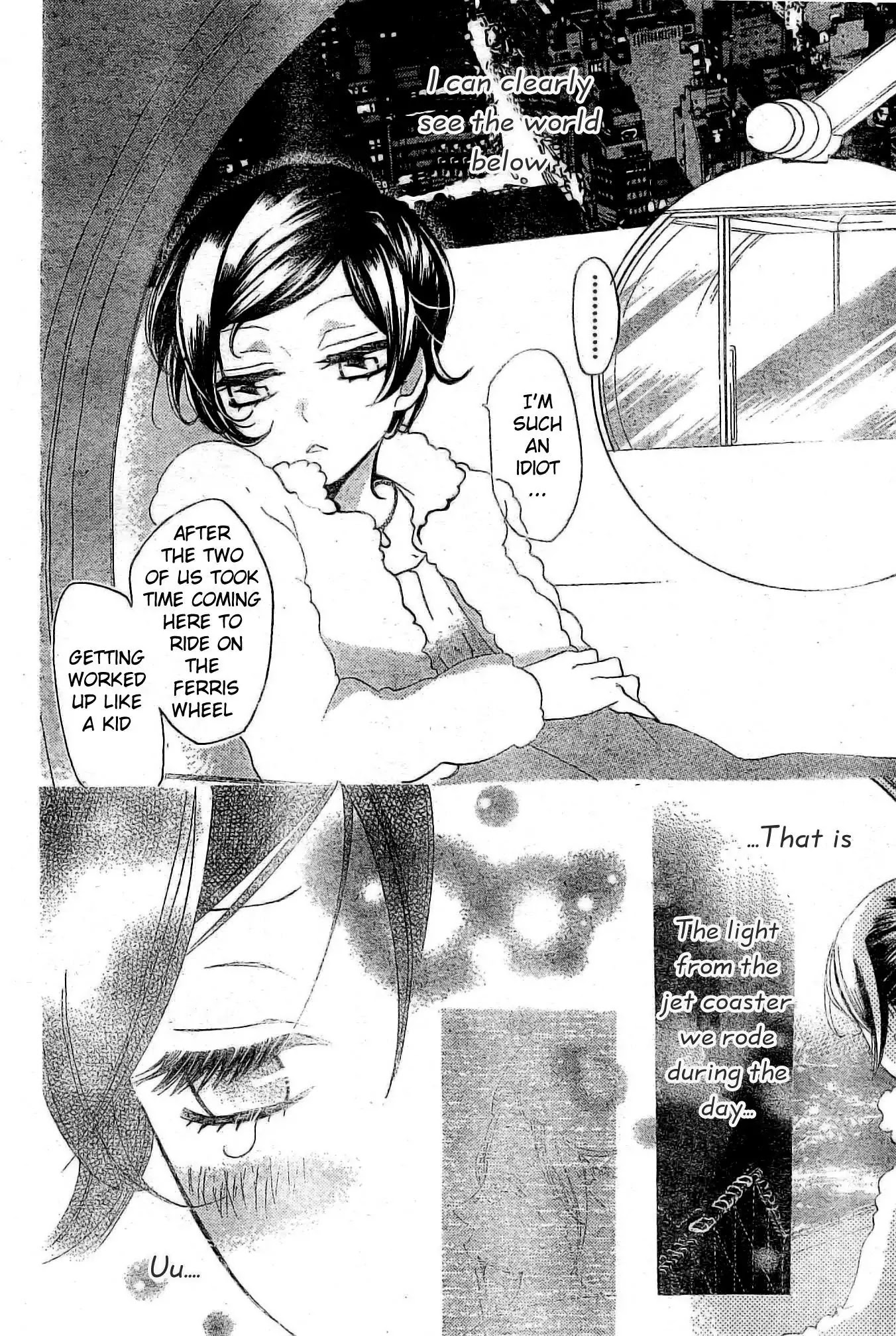 Kamisama Hajimemashita chapter 38 page 25