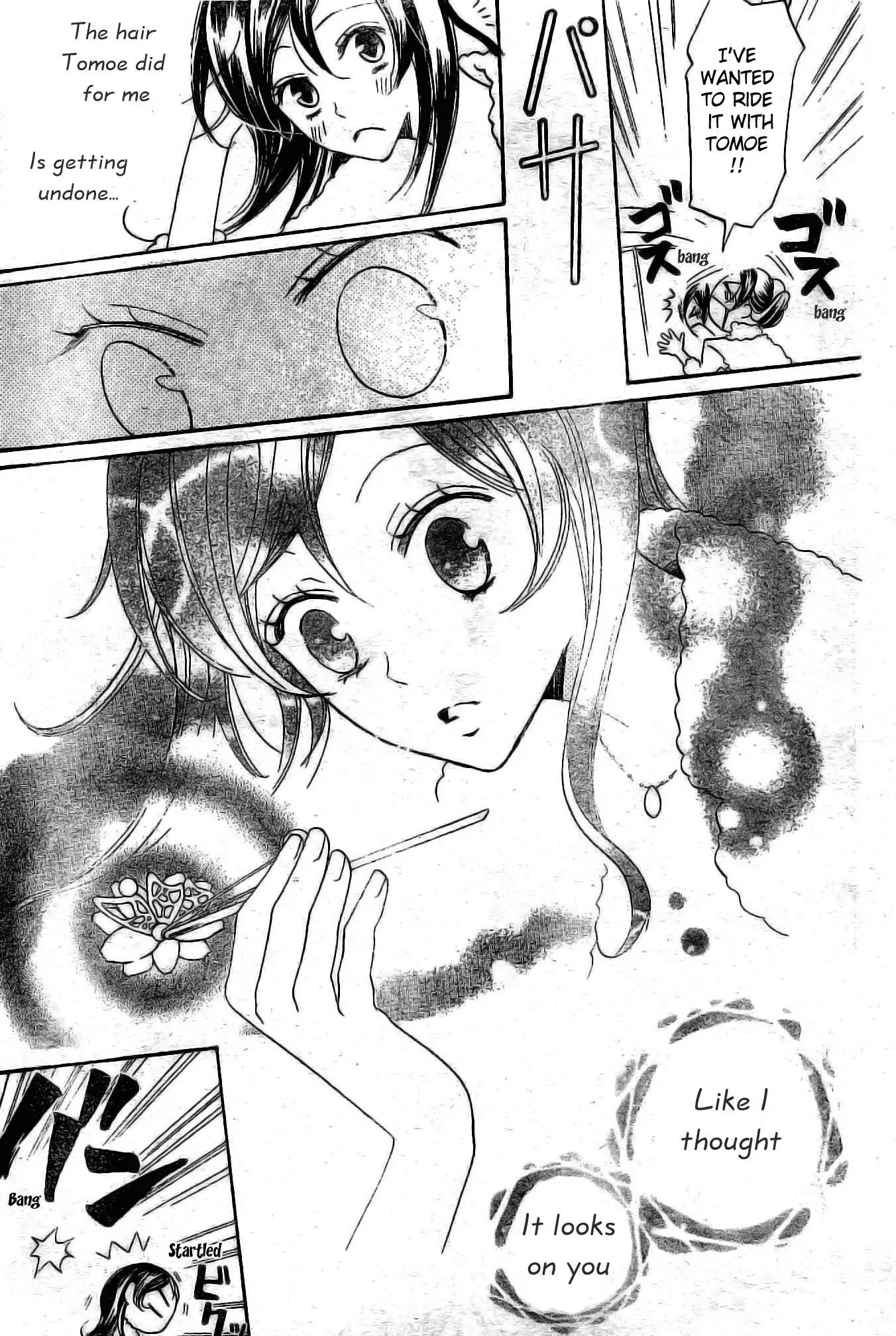 Kamisama Hajimemashita chapter 38 page 26