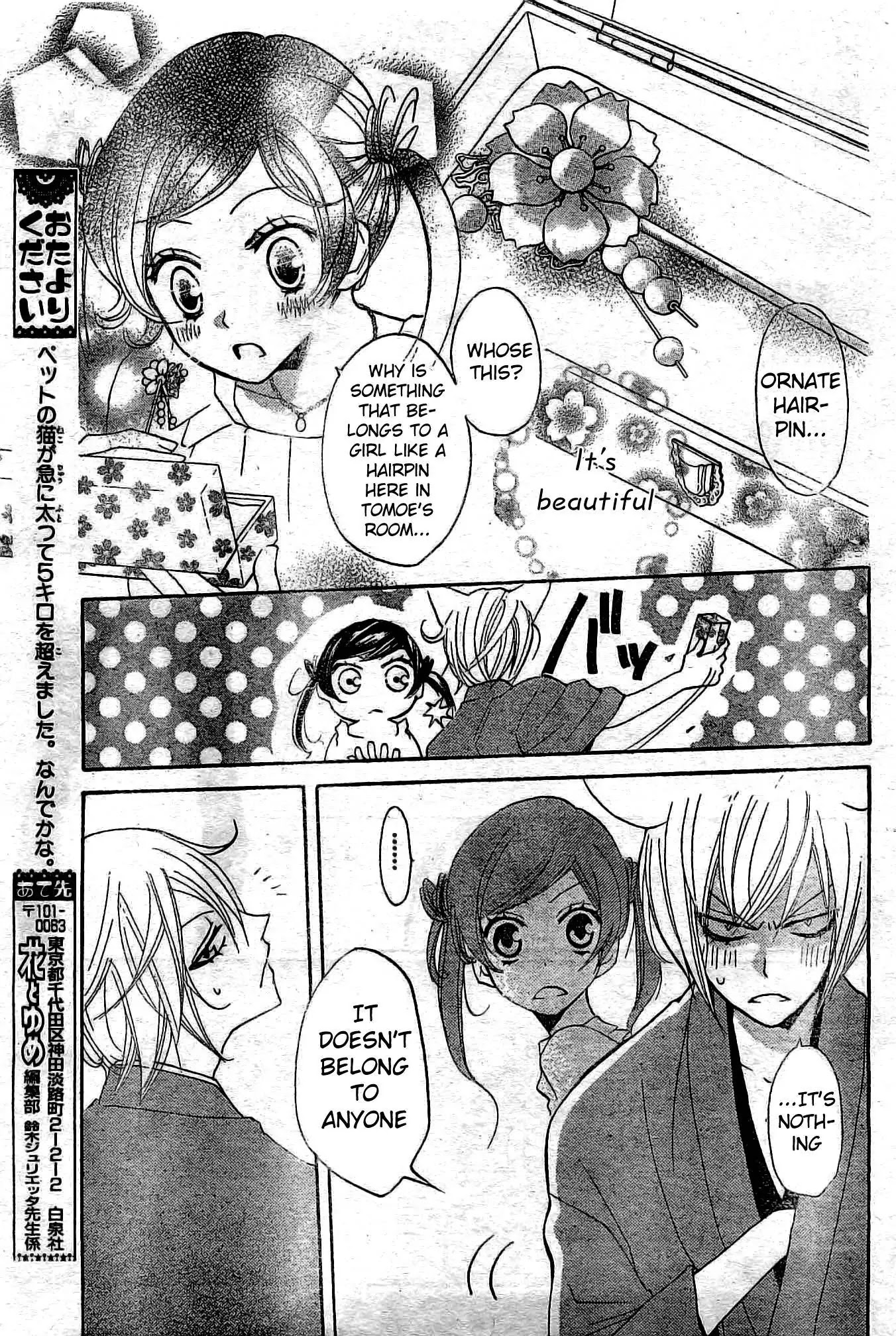 Kamisama Hajimemashita chapter 38 page 6