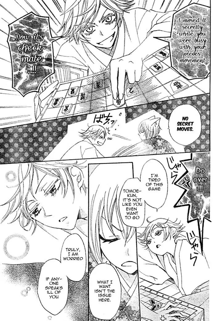 Kamisama Hajimemashita chapter 39 page 11