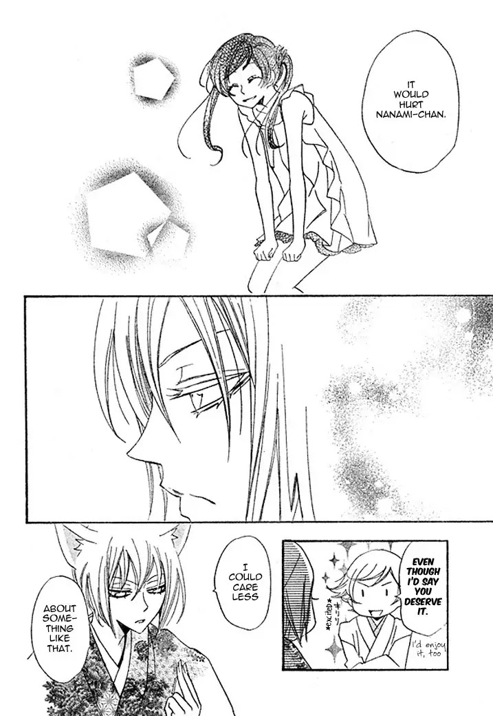 Kamisama Hajimemashita chapter 39 page 12