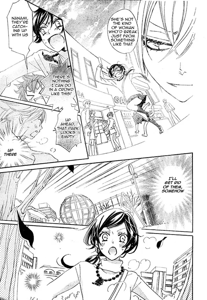 Kamisama Hajimemashita chapter 39 page 13