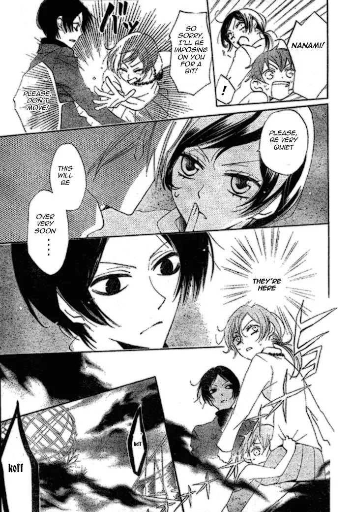 Kamisama Hajimemashita chapter 39 page 15