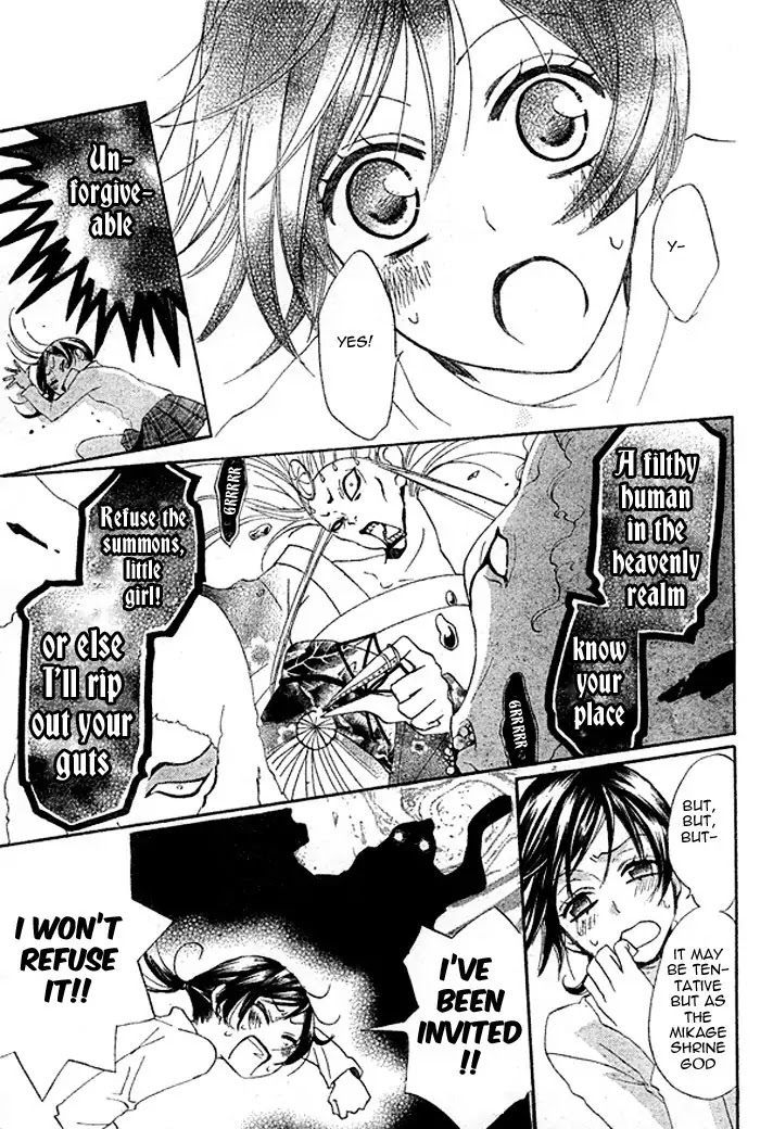 Kamisama Hajimemashita chapter 39 page 17