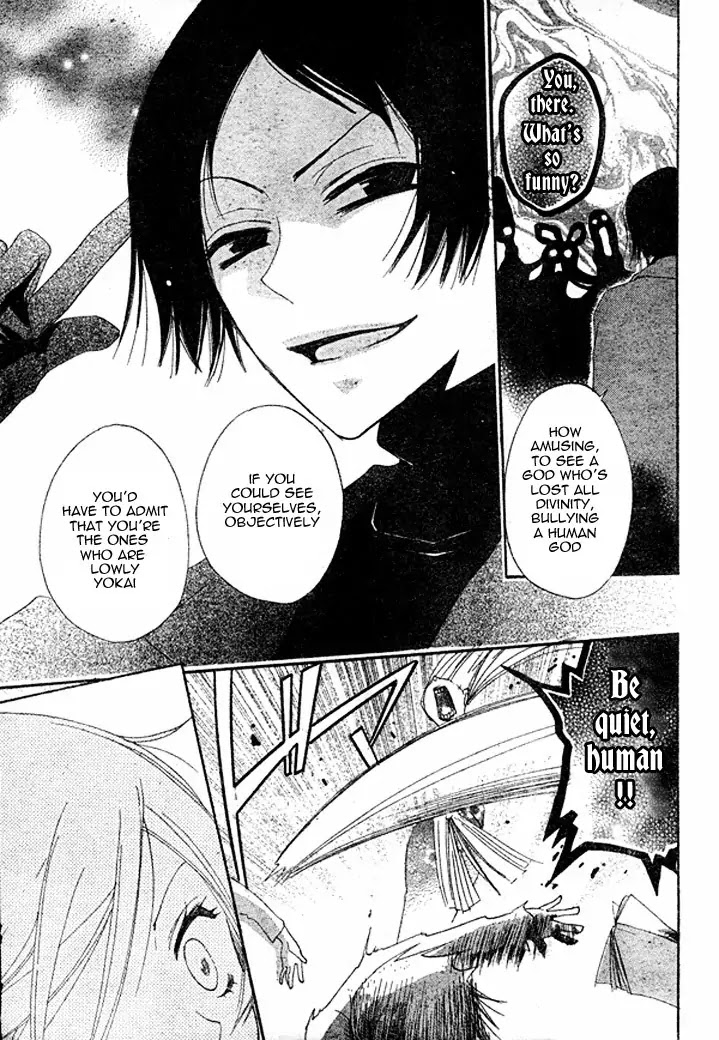 Kamisama Hajimemashita chapter 39 page 19