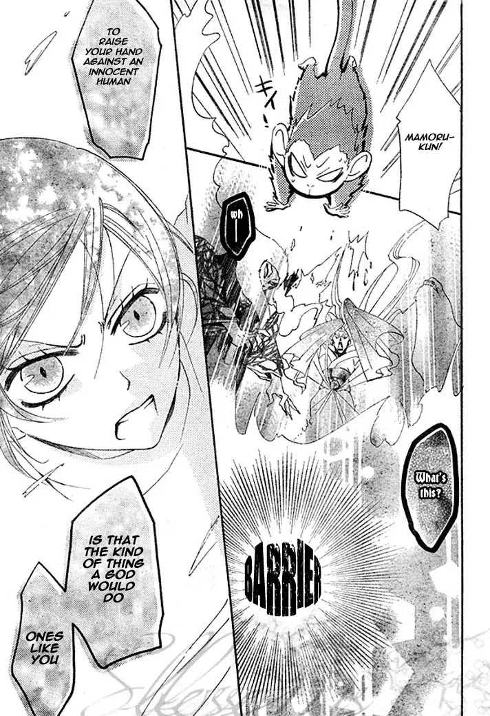 Kamisama Hajimemashita chapter 39 page 21