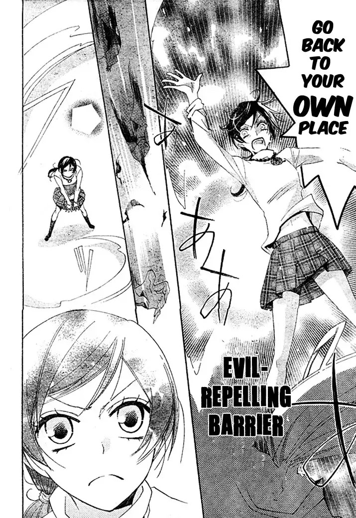 Kamisama Hajimemashita chapter 39 page 22