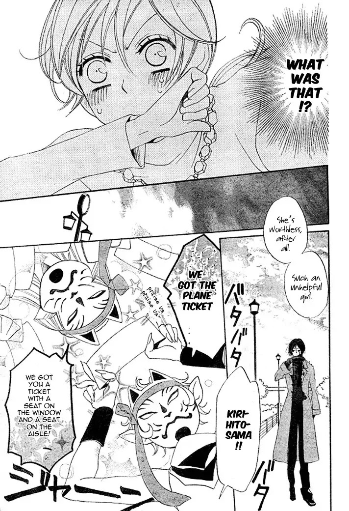 Kamisama Hajimemashita chapter 39 page 25