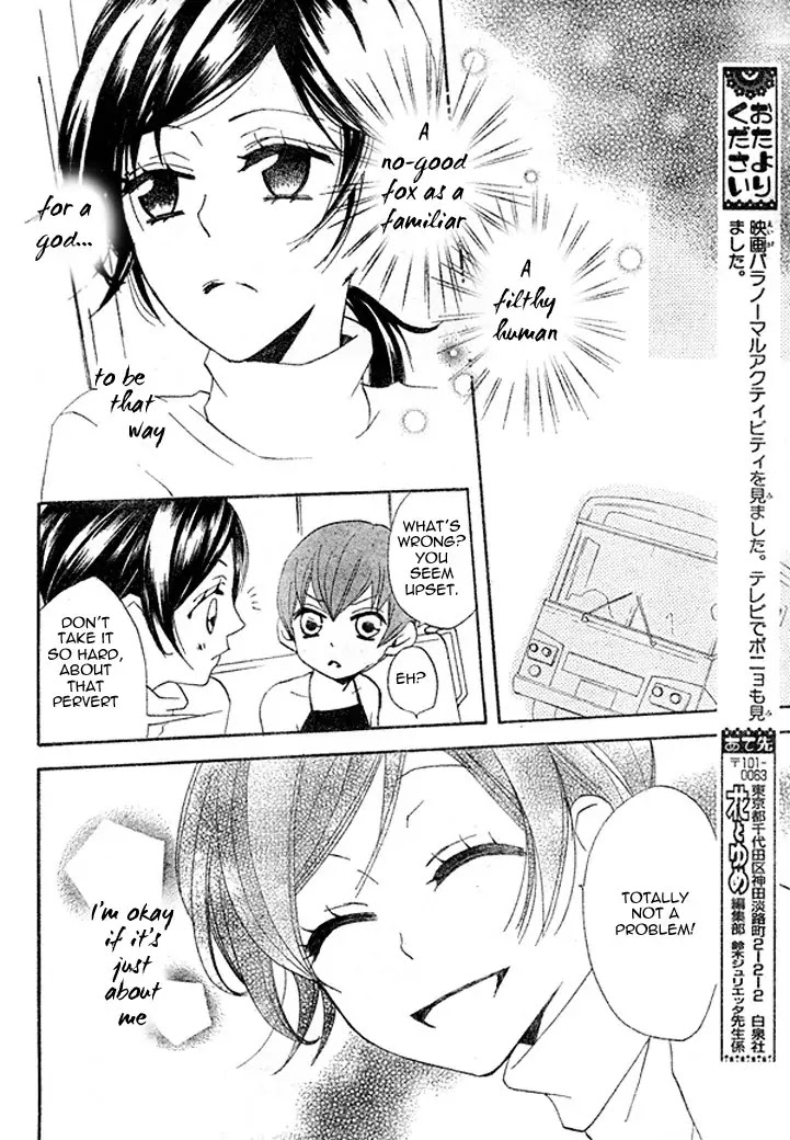 Kamisama Hajimemashita chapter 39 page 28