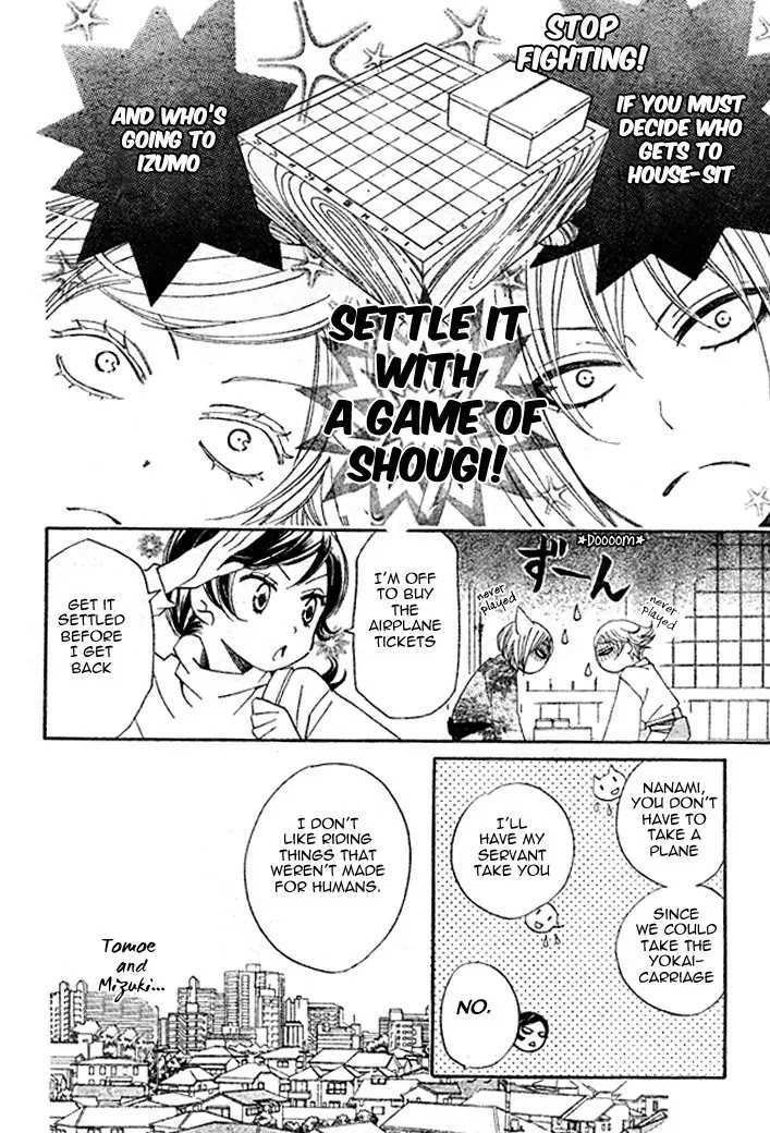 Kamisama Hajimemashita chapter 39 page 6