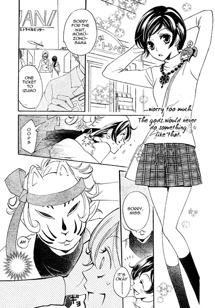 Kamisama Hajimemashita chapter 39 page 7