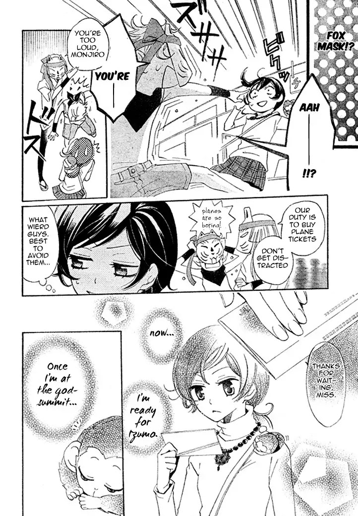 Kamisama Hajimemashita chapter 39 page 8