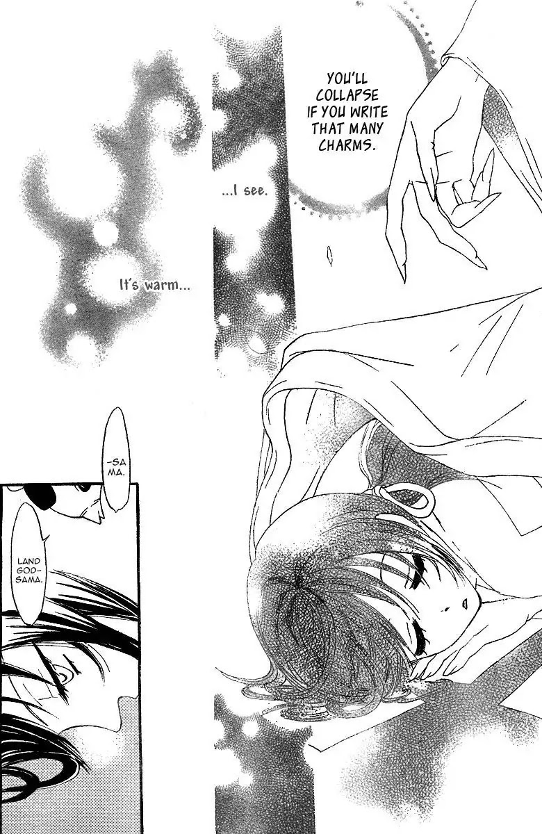 Kamisama Hajimemashita chapter 4 page 13