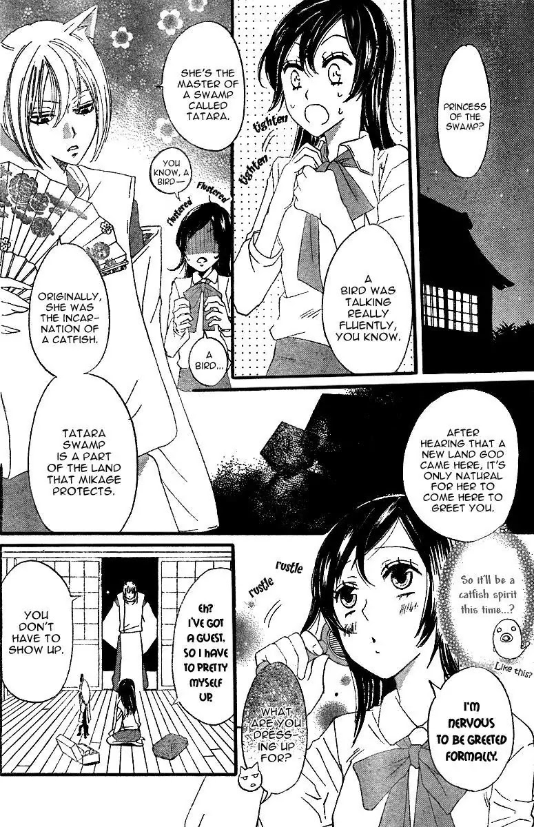 Kamisama Hajimemashita chapter 4 page 15