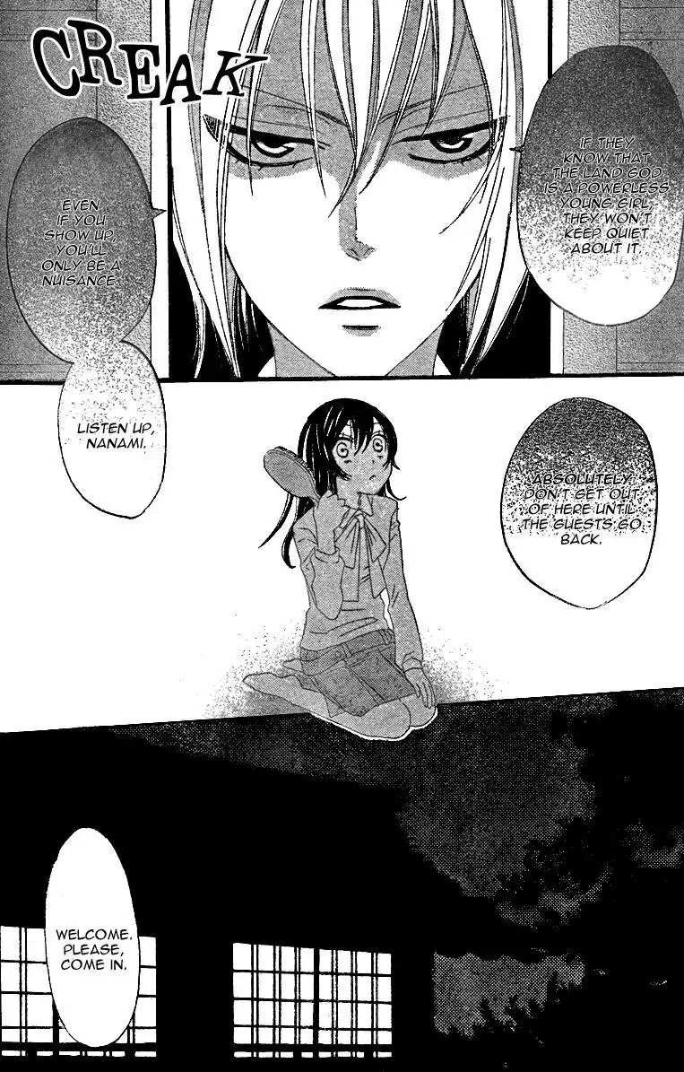 Kamisama Hajimemashita chapter 4 page 16
