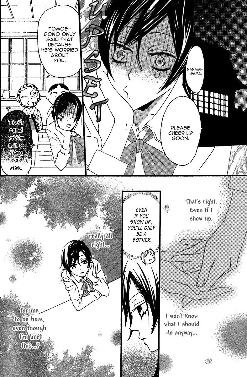 Kamisama Hajimemashita chapter 4 page 19