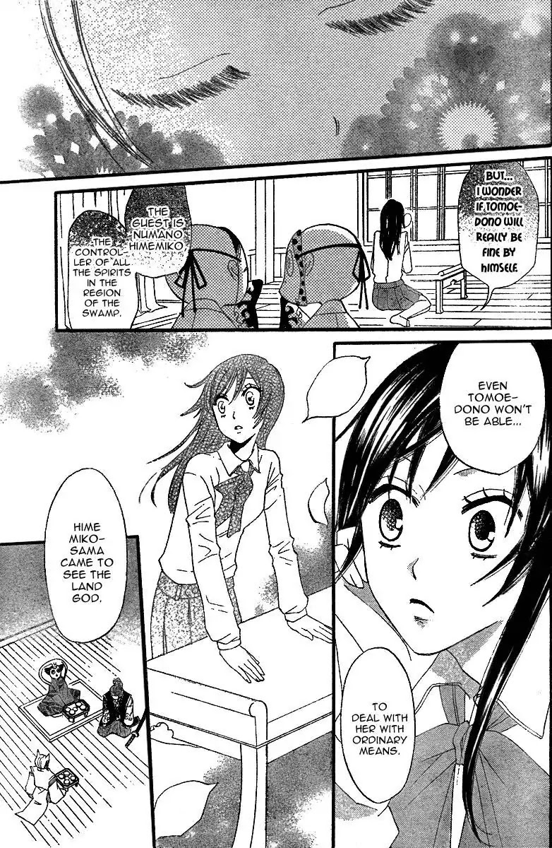 Kamisama Hajimemashita chapter 4 page 20