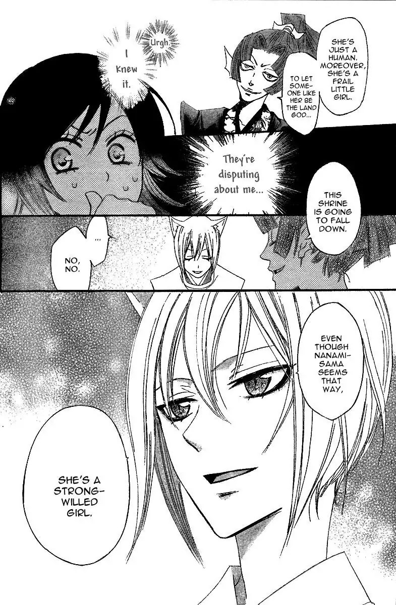Kamisama Hajimemashita chapter 4 page 23