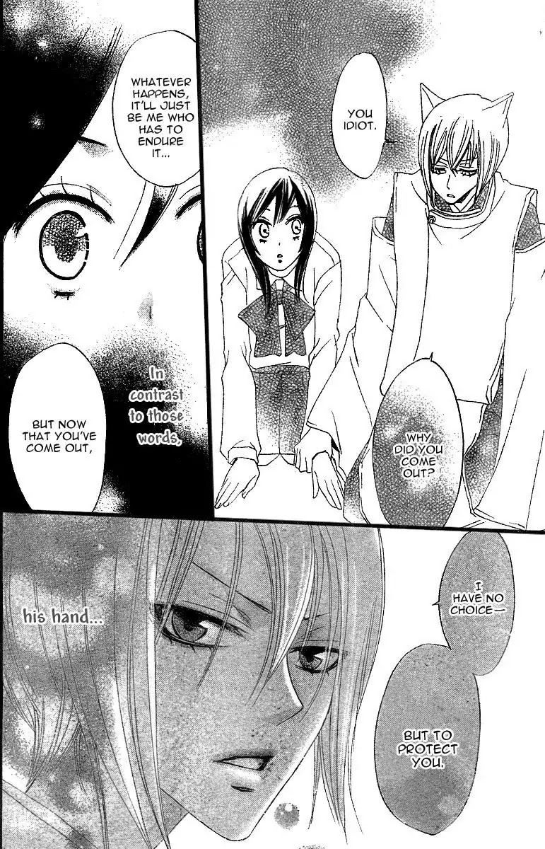 Kamisama Hajimemashita chapter 4 page 29