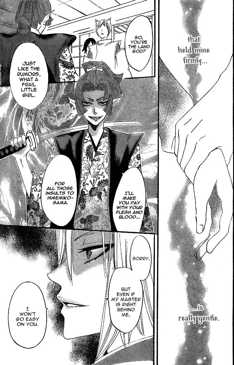 Kamisama Hajimemashita chapter 4 page 30