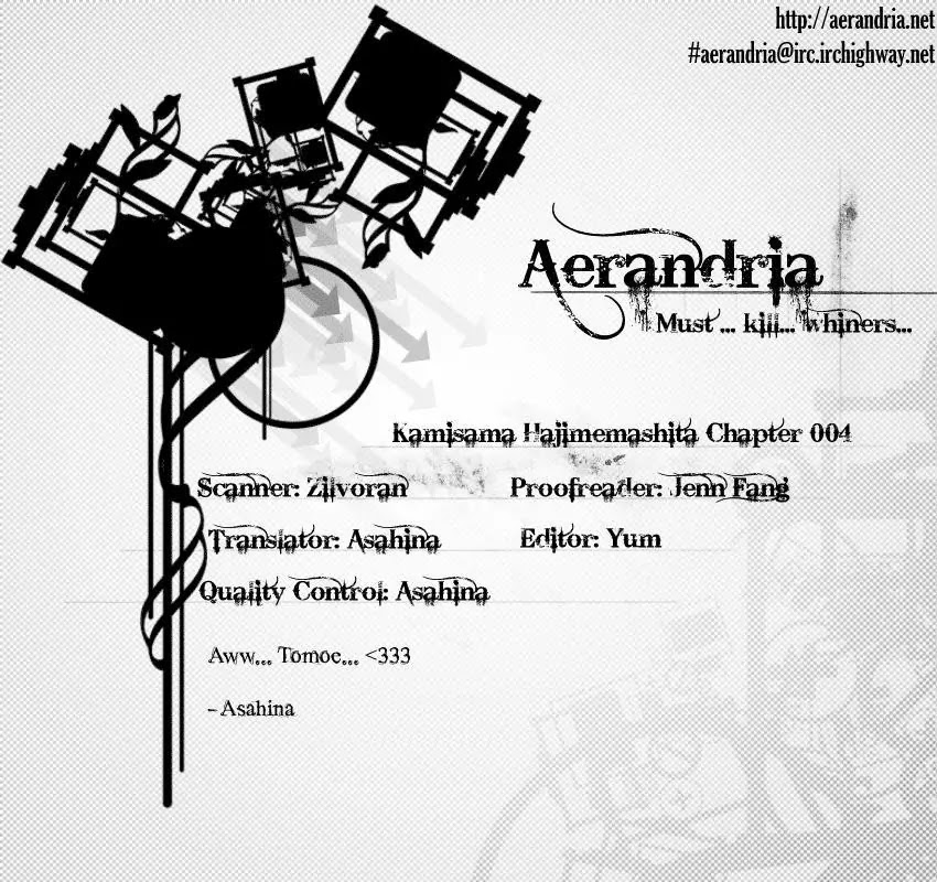 Kamisama Hajimemashita chapter 4 page 32