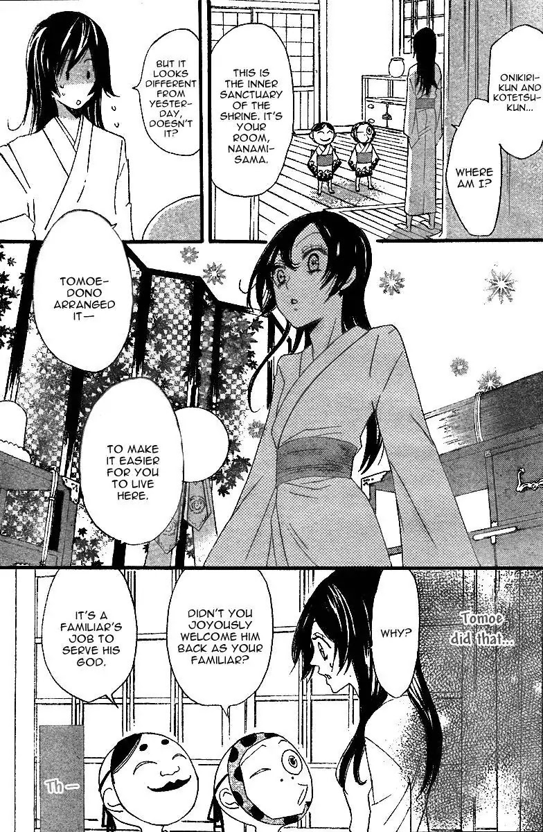 Kamisama Hajimemashita chapter 4 page 4