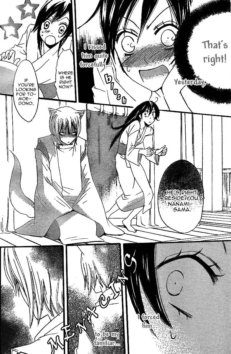 Kamisama Hajimemashita chapter 4 page 5