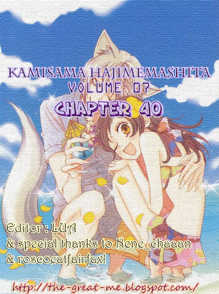 Kamisama Hajimemashita chapter 40 page 1