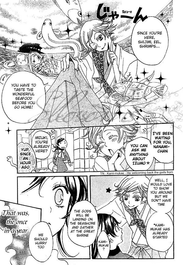 Kamisama Hajimemashita chapter 40 page 11