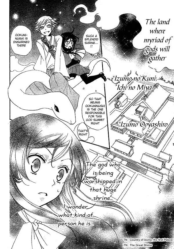 Kamisama Hajimemashita chapter 40 page 12