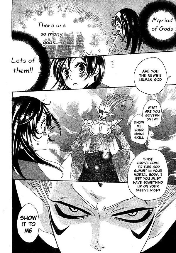 Kamisama Hajimemashita chapter 40 page 16