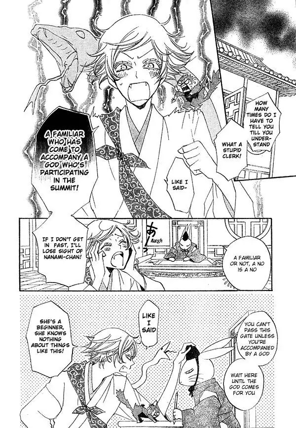 Kamisama Hajimemashita chapter 40 page 20