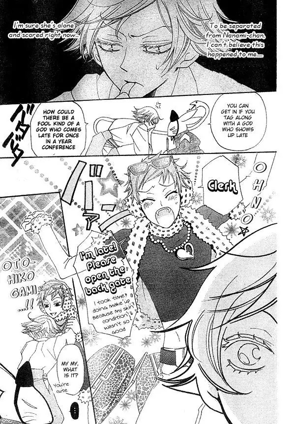 Kamisama Hajimemashita chapter 40 page 21