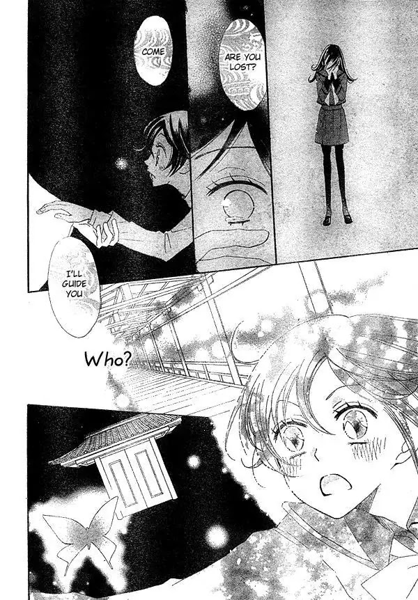 Kamisama Hajimemashita chapter 40 page 24