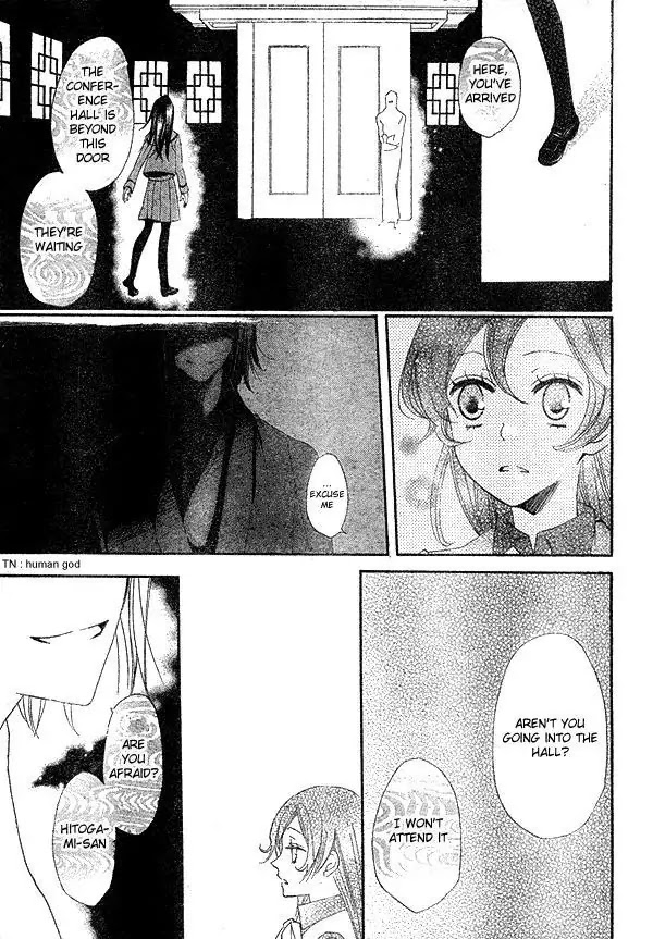 Kamisama Hajimemashita chapter 40 page 25