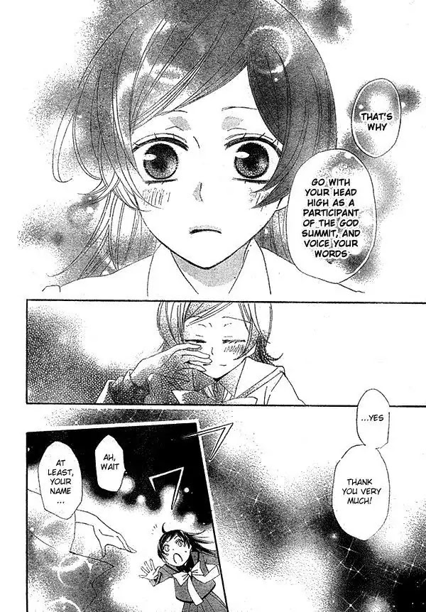 Kamisama Hajimemashita chapter 40 page 28