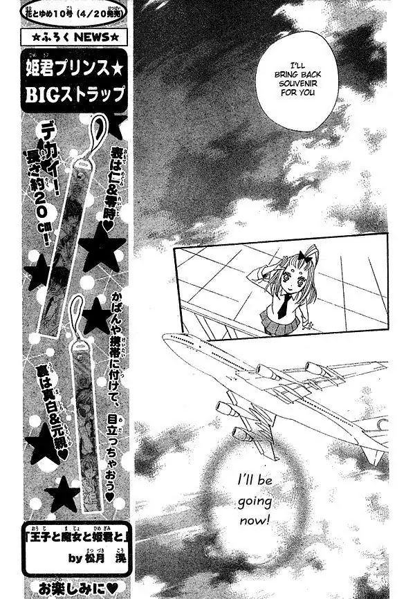 Kamisama Hajimemashita chapter 40 page 7