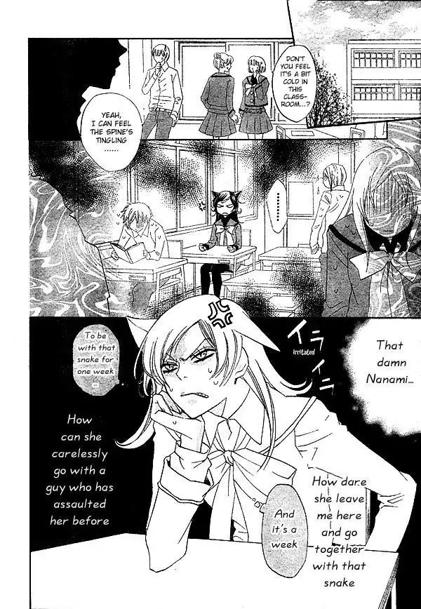Kamisama Hajimemashita chapter 40 page 8