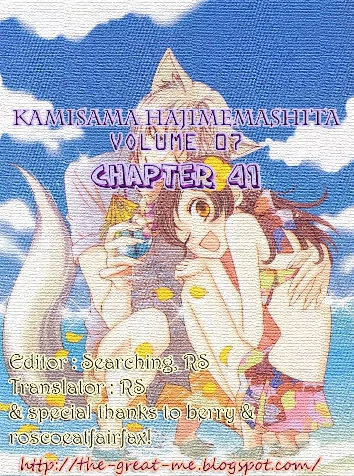 Kamisama Hajimemashita chapter 41 page 1