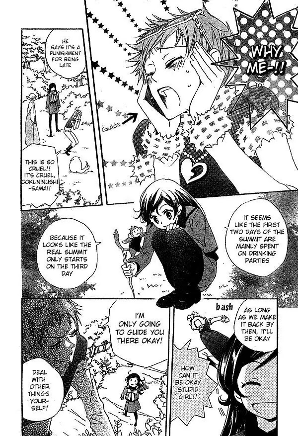 Kamisama Hajimemashita chapter 41 page 15