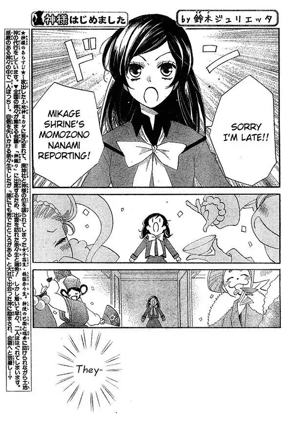 Kamisama Hajimemashita chapter 41 page 2