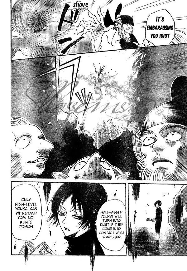 Kamisama Hajimemashita chapter 41 page 21