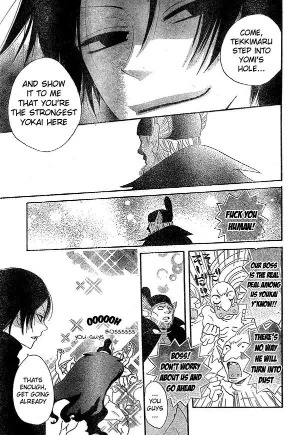 Kamisama Hajimemashita chapter 41 page 22